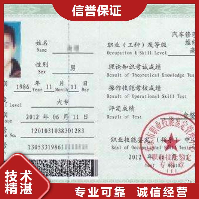 工程机械上岗证快速