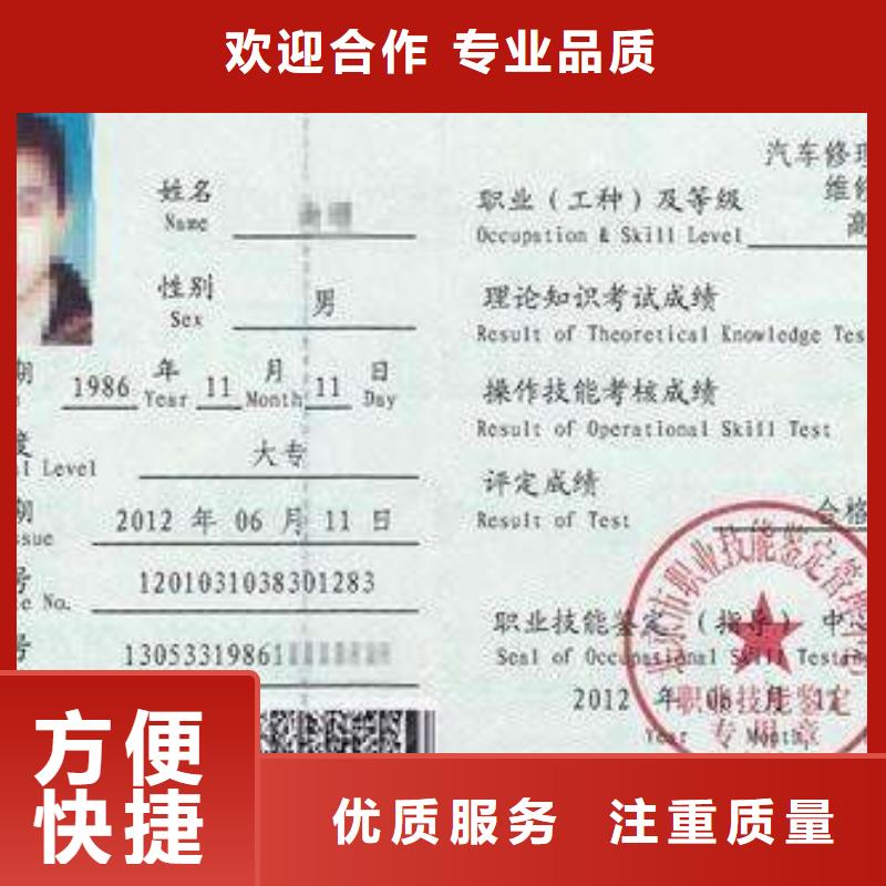 ,工程机械操作证省钱省时