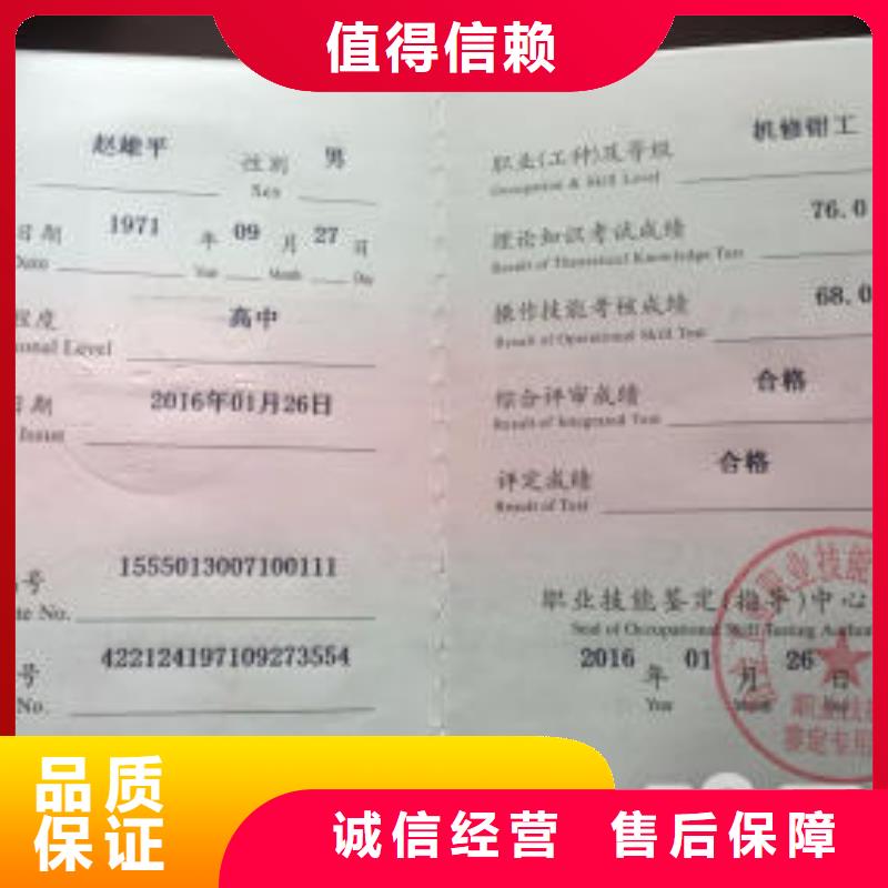 工程机械上岗证快速