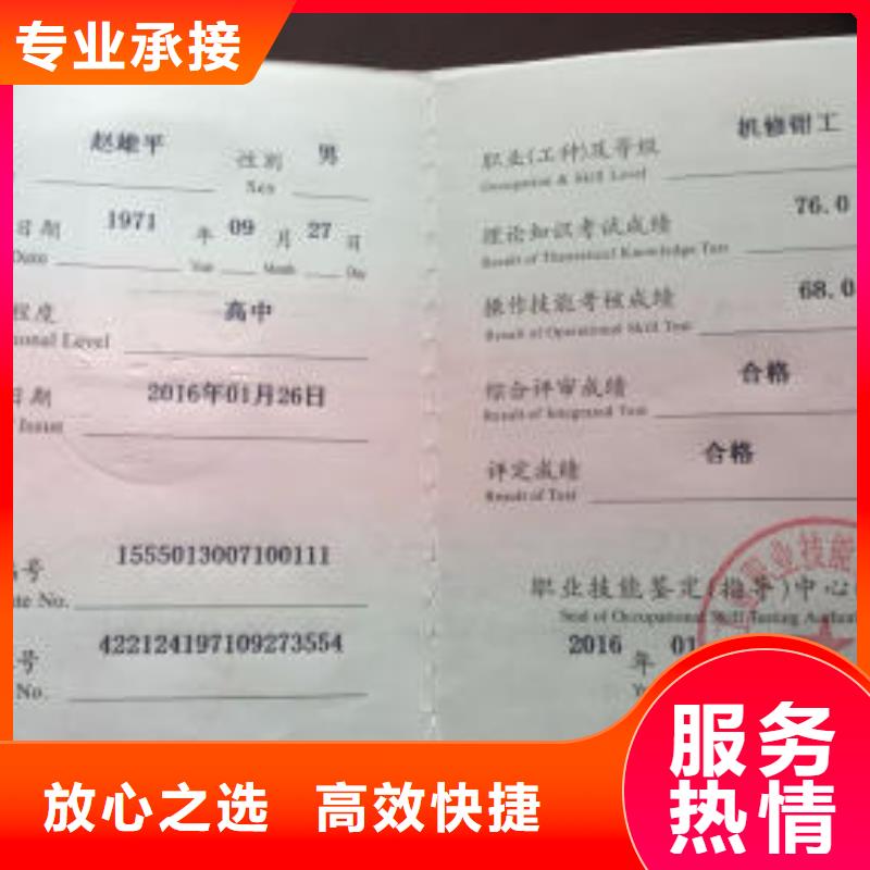 ,工程机械操作证全市24小时服务