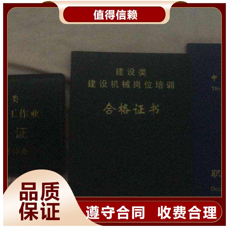 工程机械上岗证快速