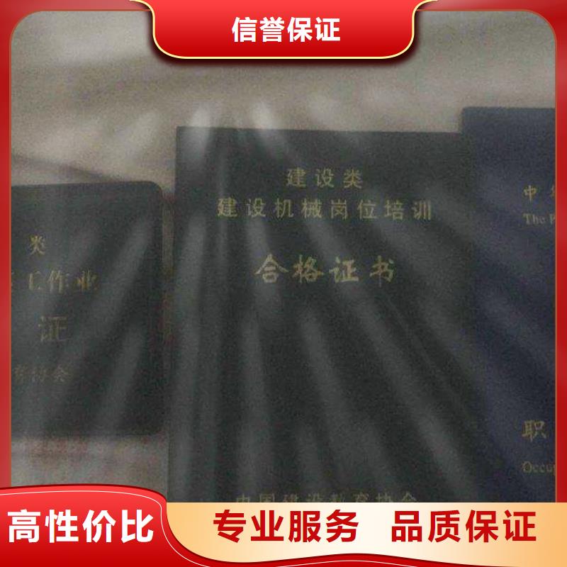 荣誉资质-视频-荣誉资质_甘肃省合作市市场覆盖合作|夏河|陇南|武威|张掖|天水|平凉|兰州|酒泉等