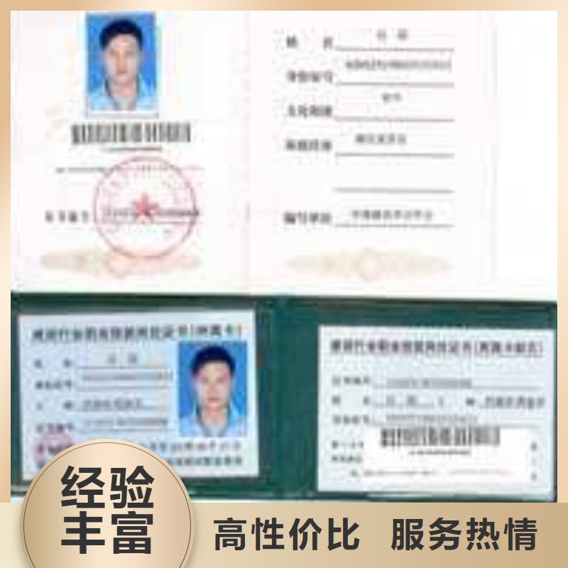 工程机械上岗证快速