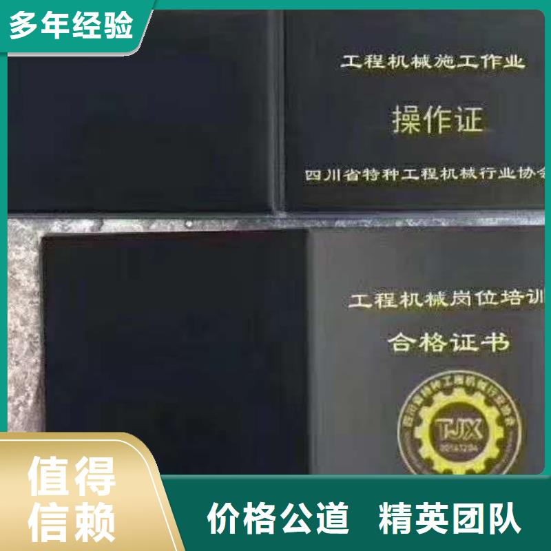 房地产项目经理资格
