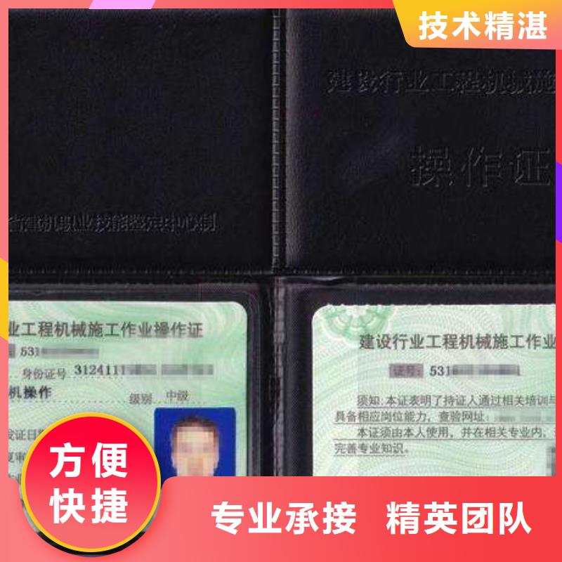 荣誉资质-视频-荣誉资质|辽宁省锦州市|凌海|北镇|抚顺|盘锦|铁岭|丹东|葫芦岛|沈阳