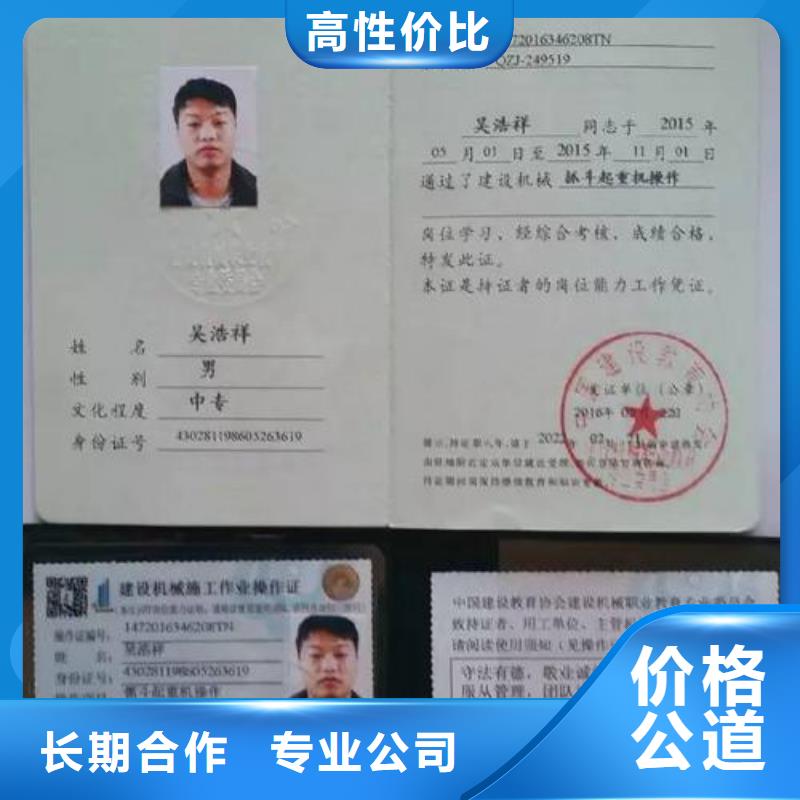 荣誉资质-视频-荣誉资质_甘肃省合作市市场覆盖合作|夏河|陇南|武威|张掖|天水|平凉|兰州|酒泉等