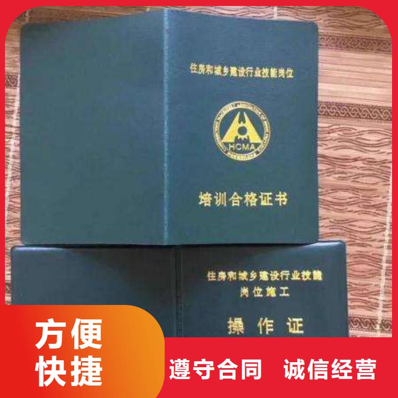 工程机械操作证高品质