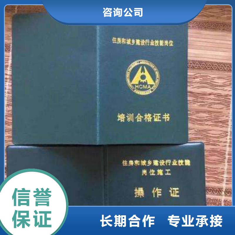 工程师机械操作证资格