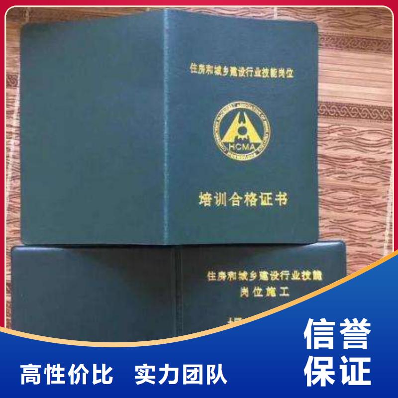 -特种作业操作证实力商家