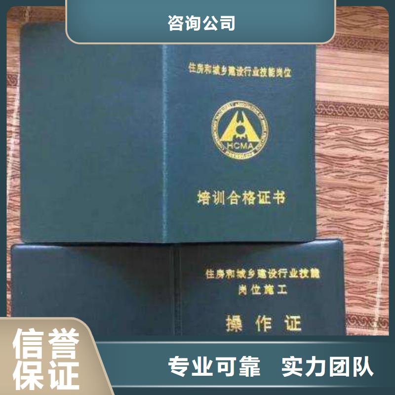 工程机械上岗证快速