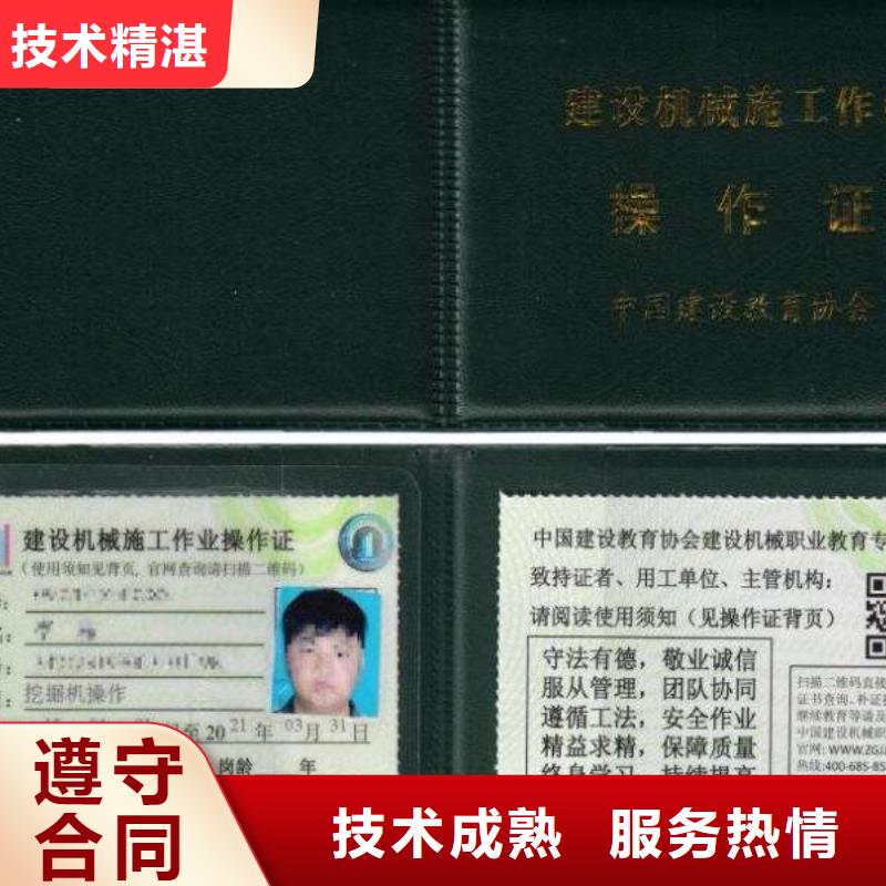 企业资质良好口碑