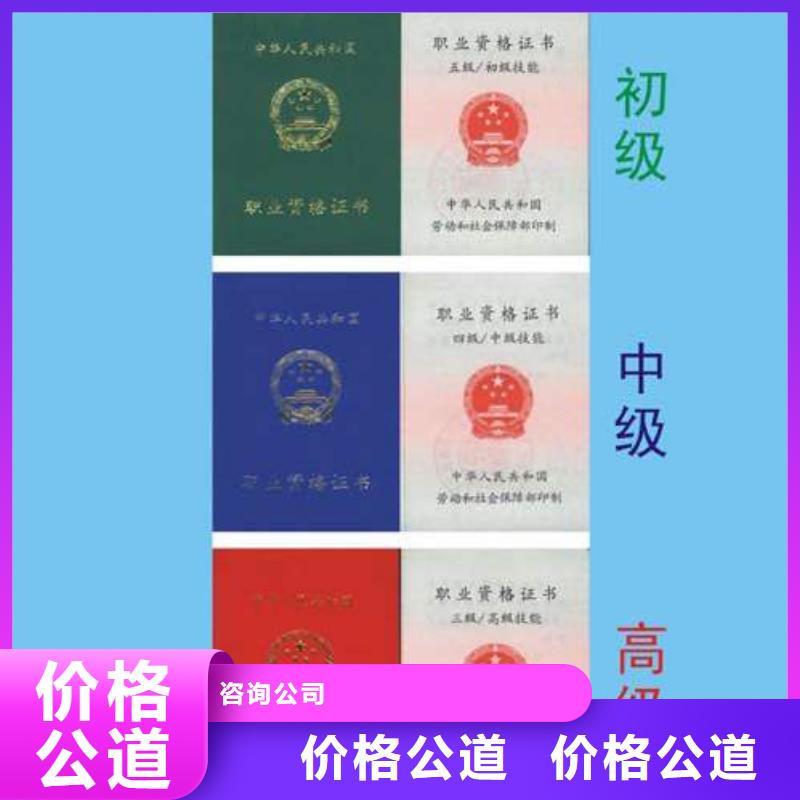 -特种作业操作证实力商家