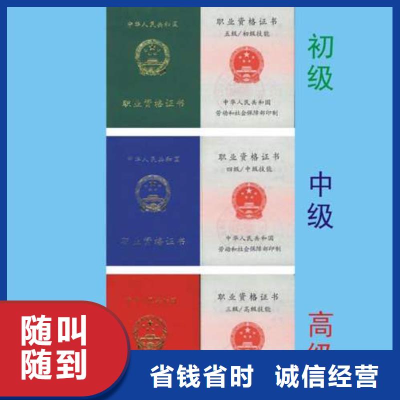 工程机械上岗证快速