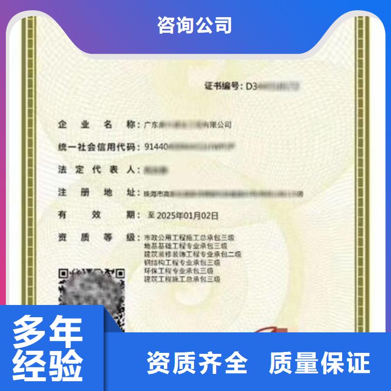 建筑资质企业施工资质多家服务案例