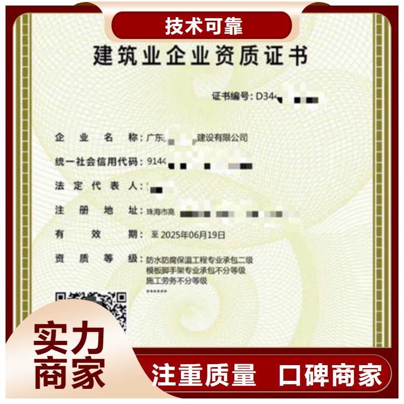 资质延期几个建造师