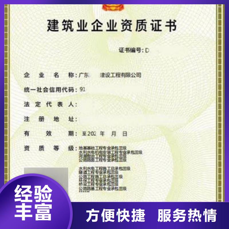 荣誉资质视频-湖南省娄底市|娄星|冷水江|邵阳|衡阳|湘西|岳阳荣誉资质-咨询公司