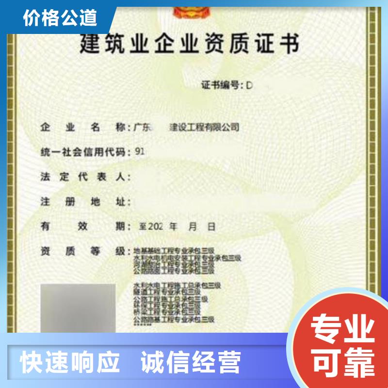 荣誉资质-视频-荣誉资质|宁夏银川|
