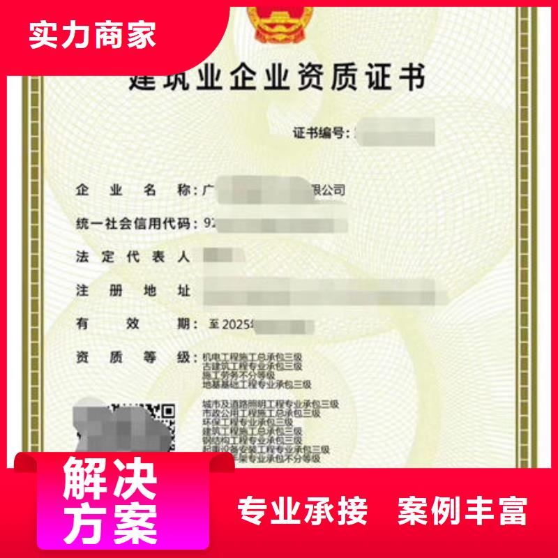 资质延期几个建造师