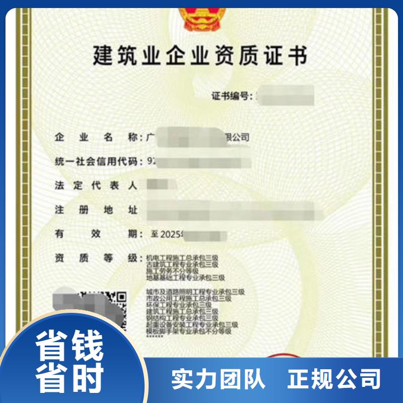 资质延期几个建造师