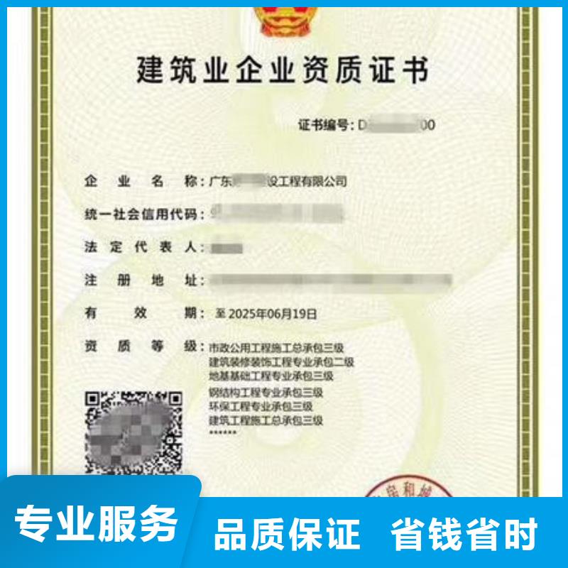 建筑资质-工程机械操作证2025公司