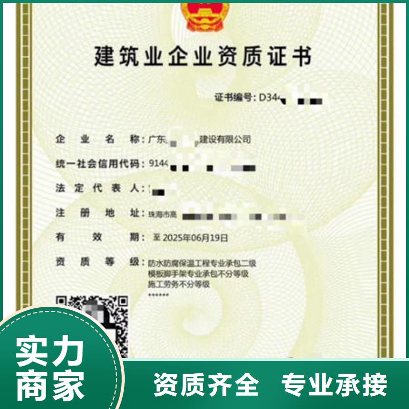 资质需要什么复杂吗
