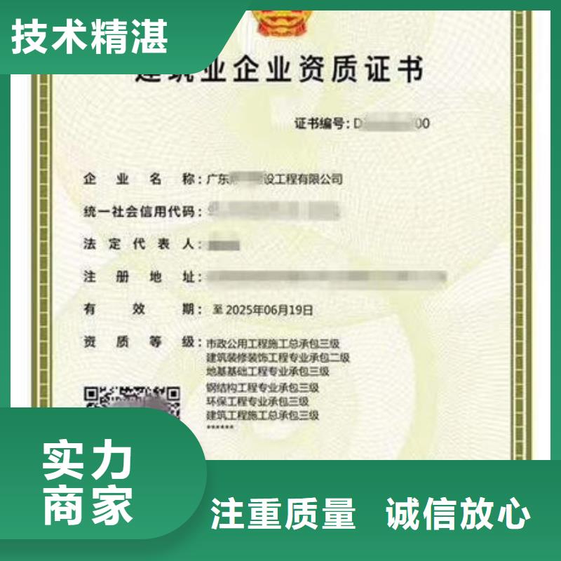 荣誉资质-视频-荣誉资质|宁夏银川|