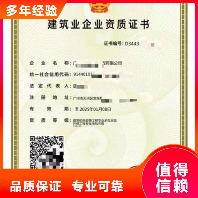 资质需要什么复杂吗