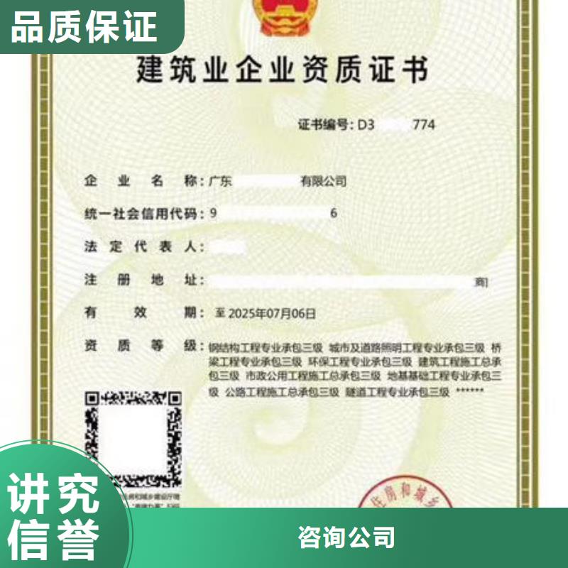 建筑资质,劳务派遣建筑资质质优价廉