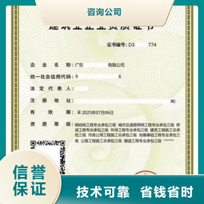 建筑资质工程机械操作证收费合理