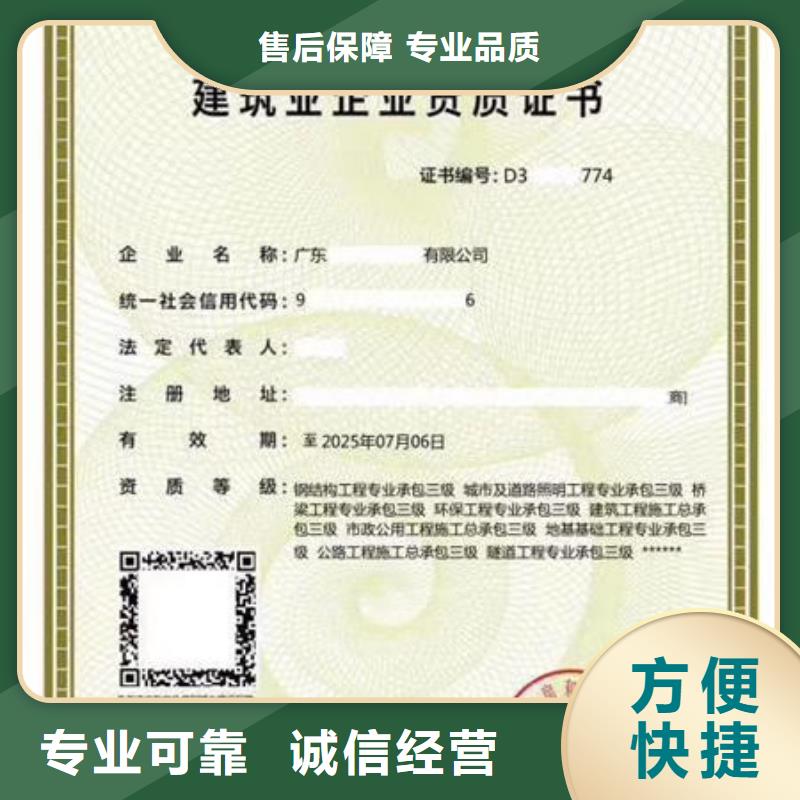 荣誉资质-视频-荣誉资质_广西省北海市市场覆盖银海|海城|贵港|贺州|崇左|防城港|柳州|钦州|河池等
