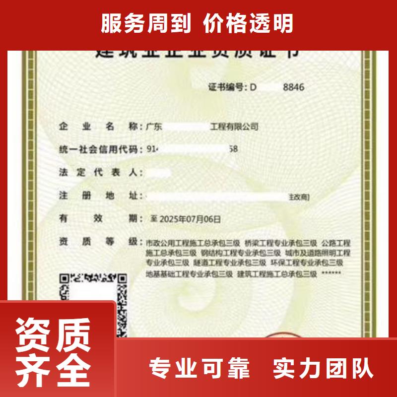 资质延期几个建造师