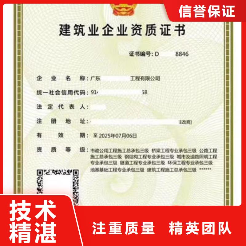 建筑资质劳务资质品质好