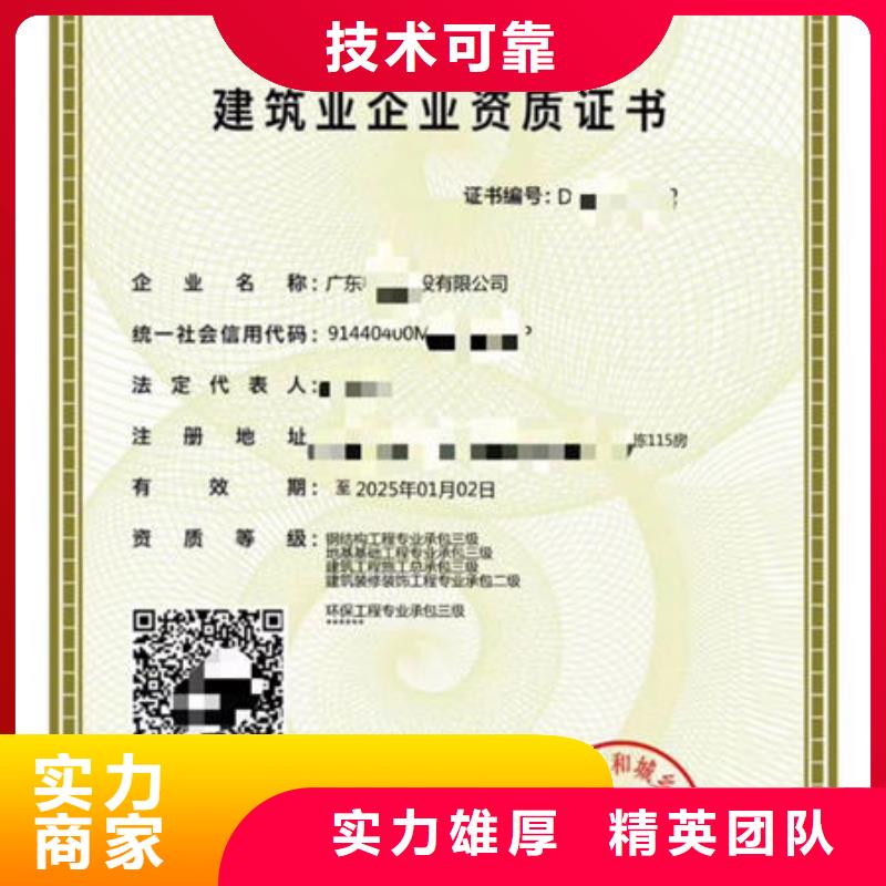 资质延期几个建造师