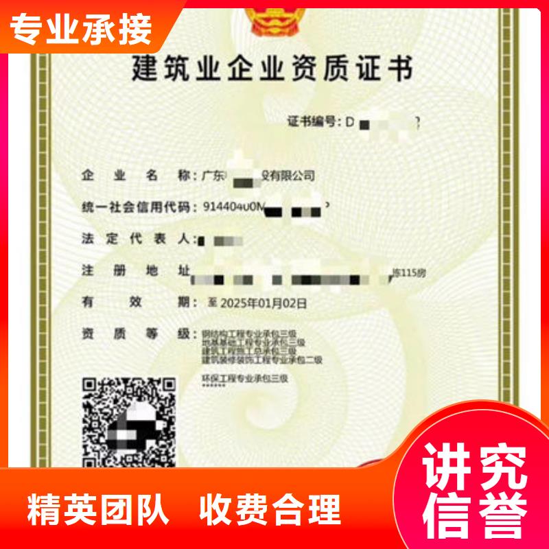 建筑资质-工程机械操作证2025公司
