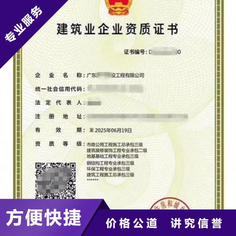 资质延期几个建造师