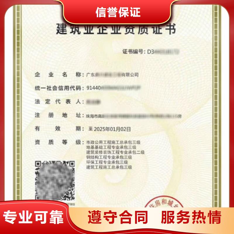 资质需要什么复杂吗