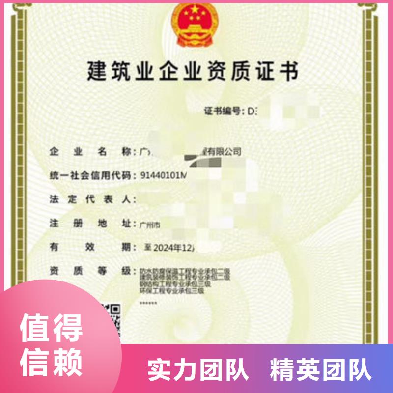荣誉资质视频-湖南省娄底市|娄星|冷水江|邵阳|衡阳|湘西|岳阳荣誉资质-咨询公司