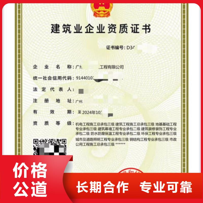 荣誉资质-视频-荣誉资质|宁夏银川|