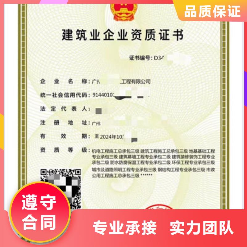 建筑资质劳务派遣建筑资质口碑公司