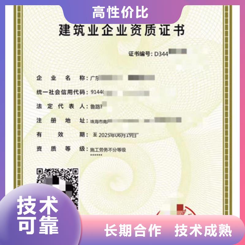 荣誉资质-视频-荣誉资质_广西省北海市市场覆盖银海|海城|贵港|贺州|崇左|防城港|柳州|钦州|河池等