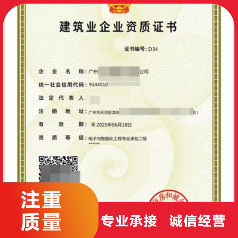 荣誉资质-视频-荣誉资质_广西省北海市市场覆盖银海|海城|贵港|贺州|崇左|防城港|柳州|钦州|河池等
