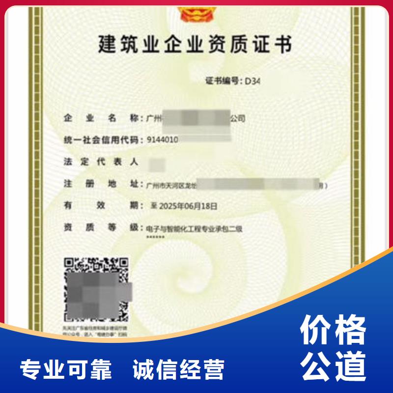建筑资质,劳务派遣建筑资质质优价廉