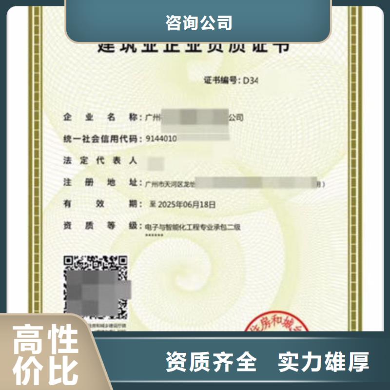 资质需要什么复杂吗