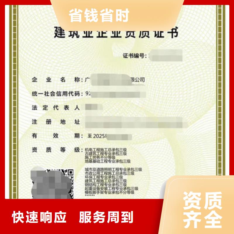 荣誉资质-视频-荣誉资质_广西省北海市市场覆盖银海|海城|贵港|贺州|崇左|防城港|柳州|钦州|河池等