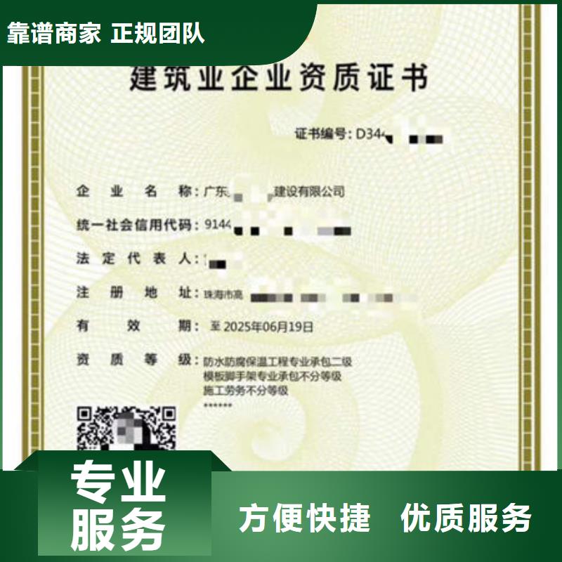建筑资质劳务派遣建筑资质口碑公司