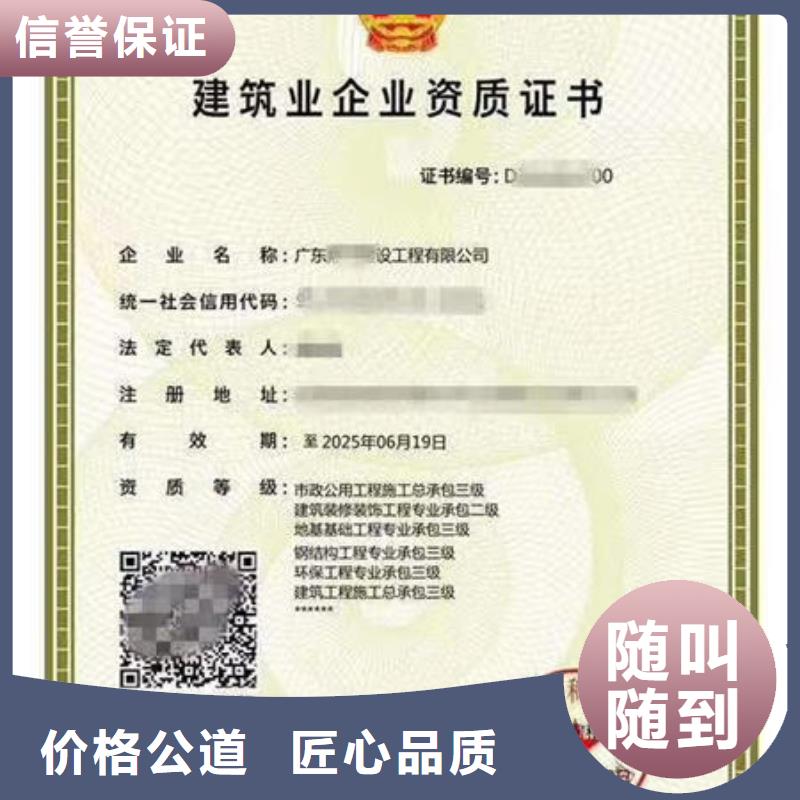 荣誉资质-视频-荣誉资质|宁夏银川|