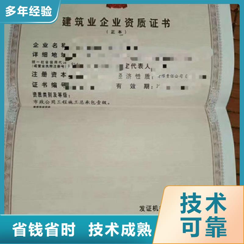 建筑资质企业施工资质多家服务案例