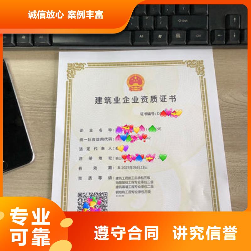 建筑资质企业施工资质多家服务案例