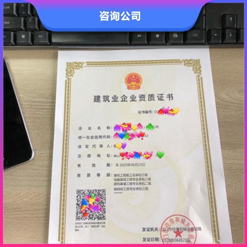 荣誉资质-视频-荣誉资质|宁夏银川|