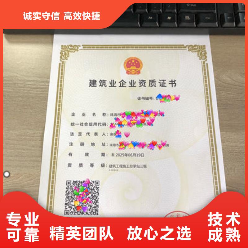 建筑资质,劳务派遣建筑资质质优价廉